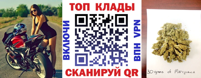 Где можно купить наркотики Еманжелинск Бутират  Кокаин  ГАШ  Мефедрон  Конопля  Alpha-PVP 