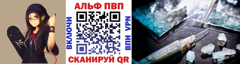 даркнет сайт  Еманжелинск  мега   Альфа ПВП Соль 