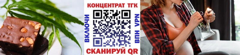 Cannafood конопля магазин наркотиков Еманжелинск