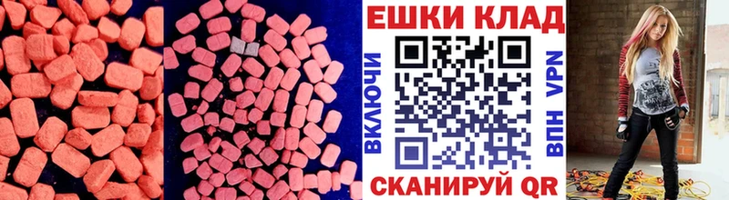 Ecstasy Дубай  Еманжелинск 