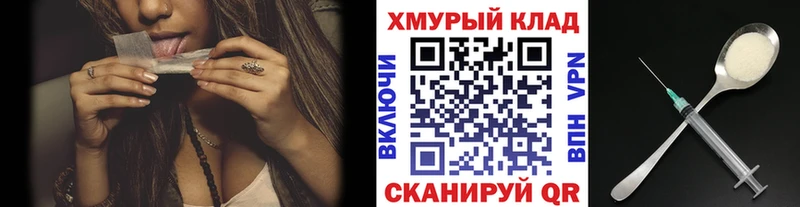закладка  Еманжелинск  ГЕРОИН VHQ 
