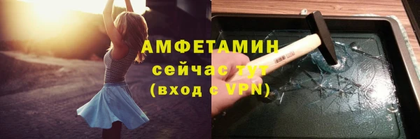 метамфетамин Алзамай
