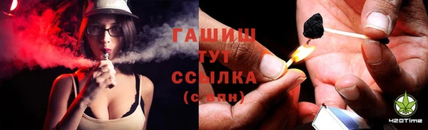 ПСИЛОЦИБИНОВЫЕ ГРИБЫ Алексин