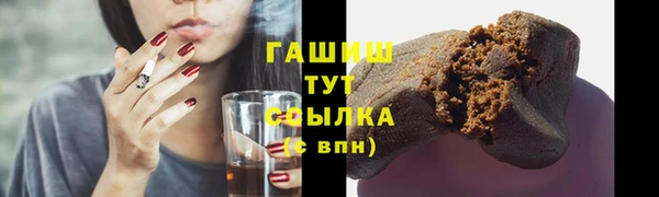 метамфетамин Алзамай