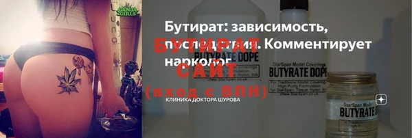 ПСИЛОЦИБИНОВЫЕ ГРИБЫ Алексин