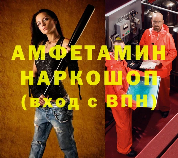 ПСИЛОЦИБИНОВЫЕ ГРИБЫ Алексин