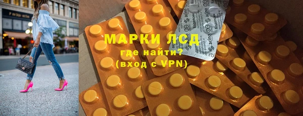 ПСИЛОЦИБИНОВЫЕ ГРИБЫ Алексин
