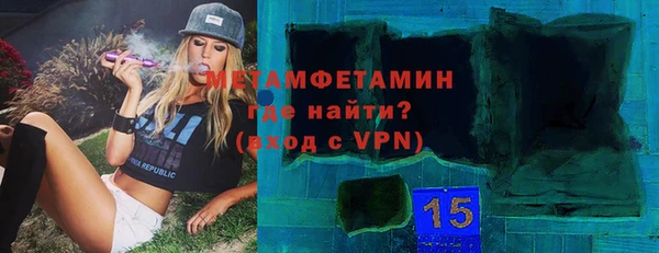 метамфетамин Алзамай