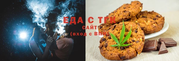 ПСИЛОЦИБИНОВЫЕ ГРИБЫ Алексин