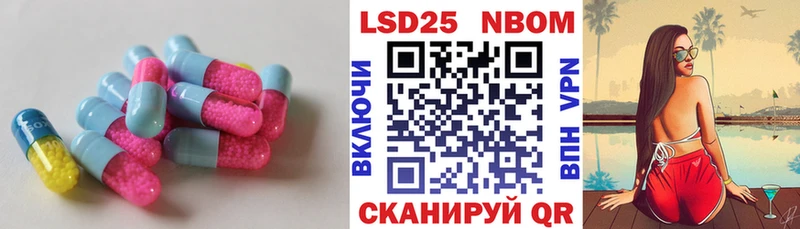 площадка наркотические препараты  где купить наркоту  kraken ONION  Еманжелинск  Лсд 25 экстази кислота 