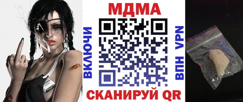 MDMA VHQ  кракен   Еманжелинск  цена наркотик 