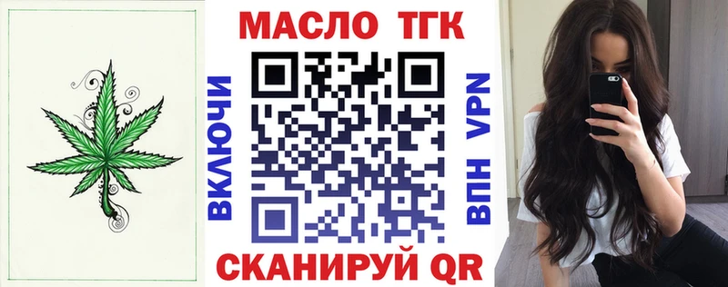 ТГК Wax  гидра ссылка  Еманжелинск  где продают  