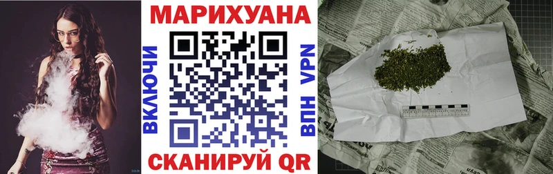 Шишки марихуана Ganja  KRAKEN маркетплейс  Еманжелинск 